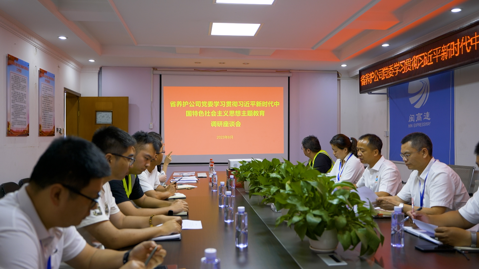 省養護公司黨委委員、紀委書記、工會主席黃伯承同志深入驛坂服務區提升改造工程項目調研指導工作