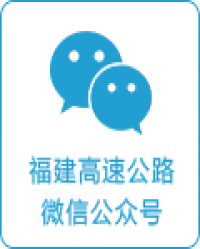 微信公眾號